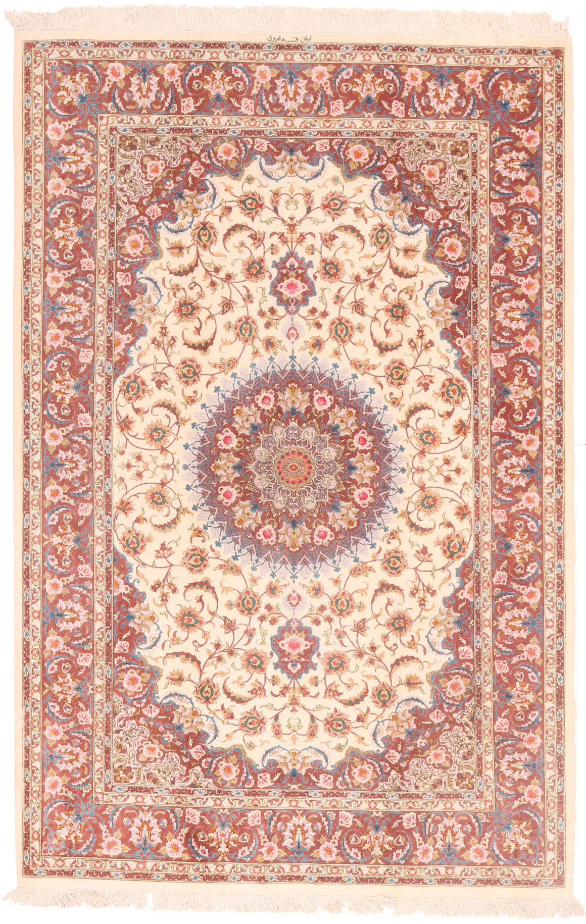 Qum Rug in Pink, 200 × 133 cm