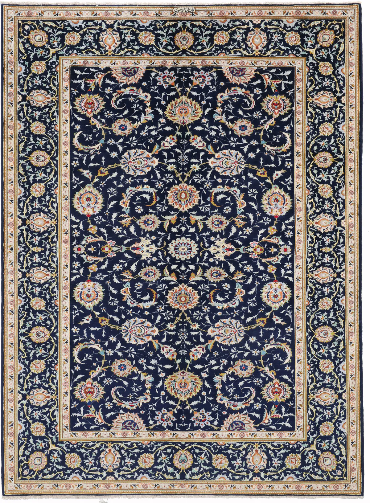 Persian Kashan / Keshan Navy Rug, 291 × 207 cm