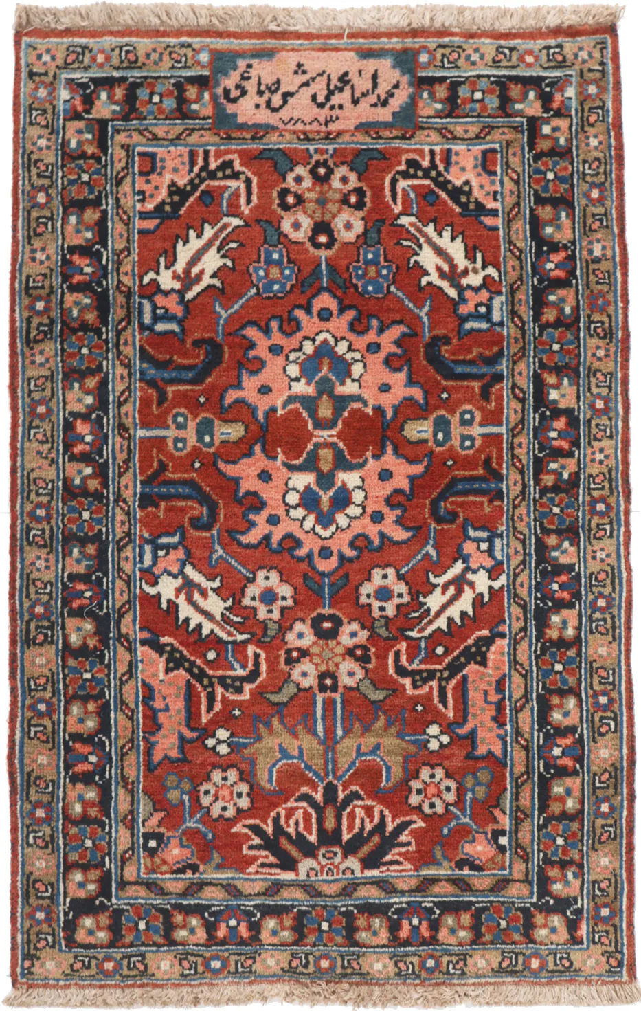 Heriz Rug Signed Mohammad Esmail, 126 × 83 cm
