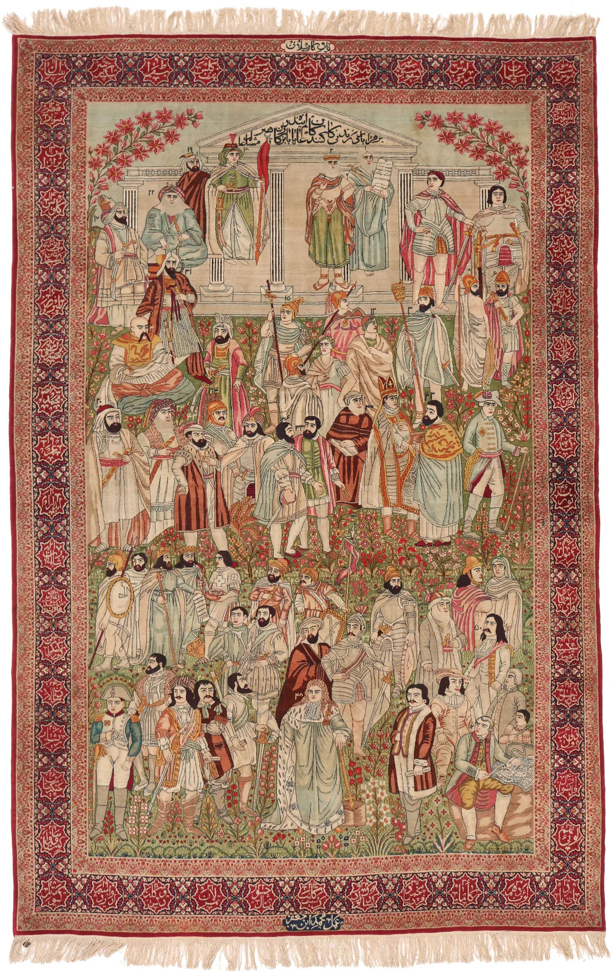 Lavar Extremly Fine Mashahir Design Signed By Mohamad Ibn Jafar, 231 × 150 cm