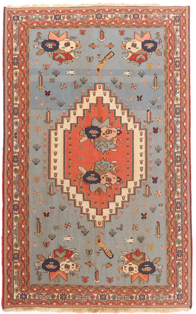 Suzani Afshar Kilim, 200 × 125 cm