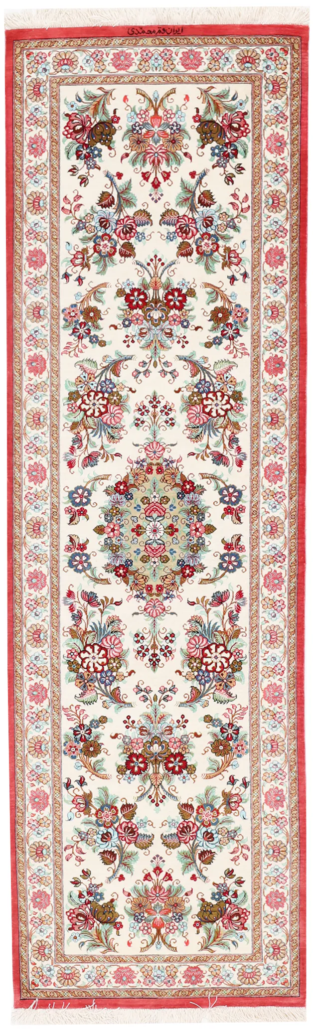 Fine Qum 100% Silk Runner Signed Qum Mohammadi, 208 × 62 cm