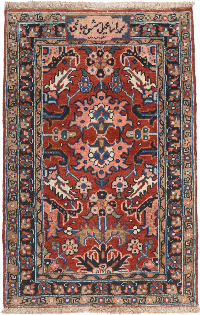 Heriz Rug Signed Mohammad Esmail, 126 × 83 cm