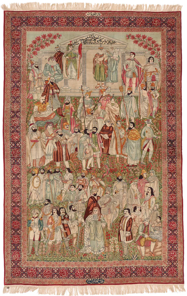 Lavar Extremly Fine Mashahir Design Signed By Mohamad Ibn Jafar, 231 × 150 cm
